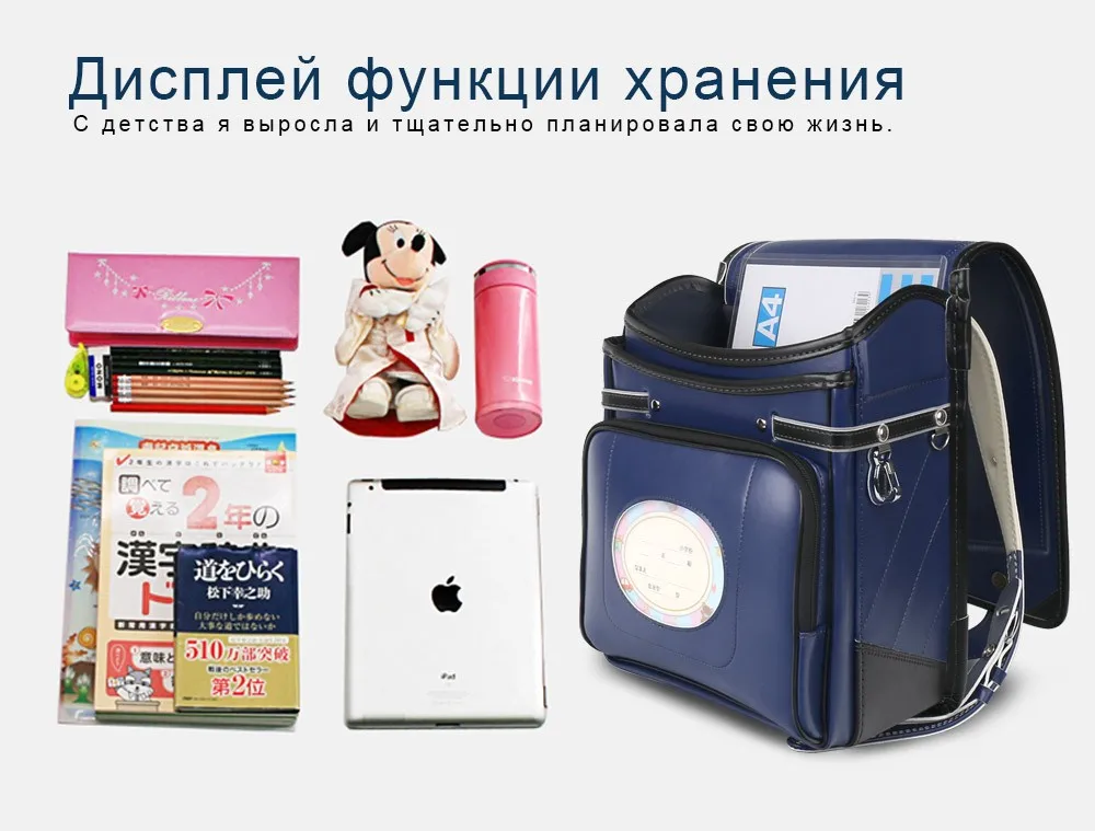 Coulomb Randoseru Детский рюкзак для детей школьные сумки PU Pachwork японские ортопедические рюкзаки Mochila Infantil детские сумки школьный рюкзак для мальчика ортопедический школьный рюкзак