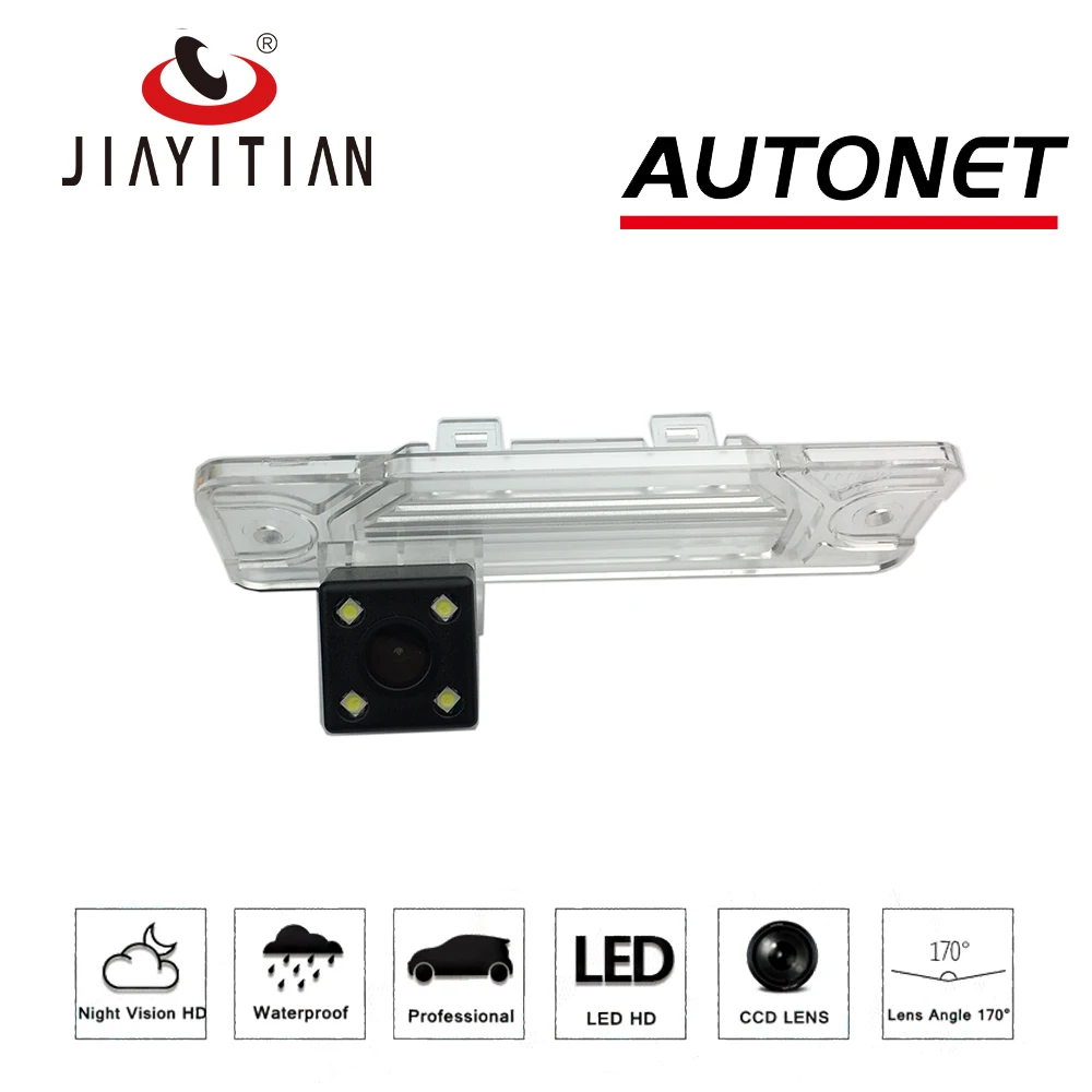 Задняя камера JiaYiTian для Nissan Elgrand E51 MK2 2002 ~ 2010 CCD/камера ночного видения заднего вида