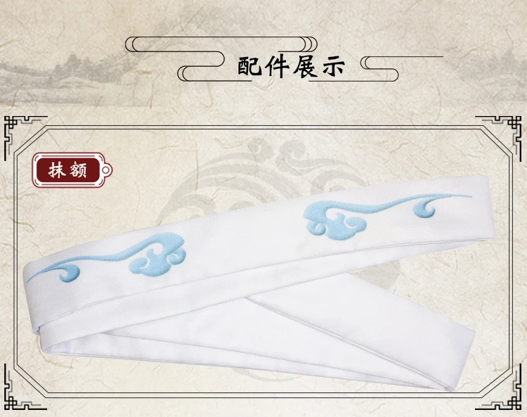 Lan Xichen Lan Jingyi Lan Sizhui Косплей Grandmaster of Demonic Cultivation Custome аниме Mo Dao Zu Shi костюм унисекс полный комплект