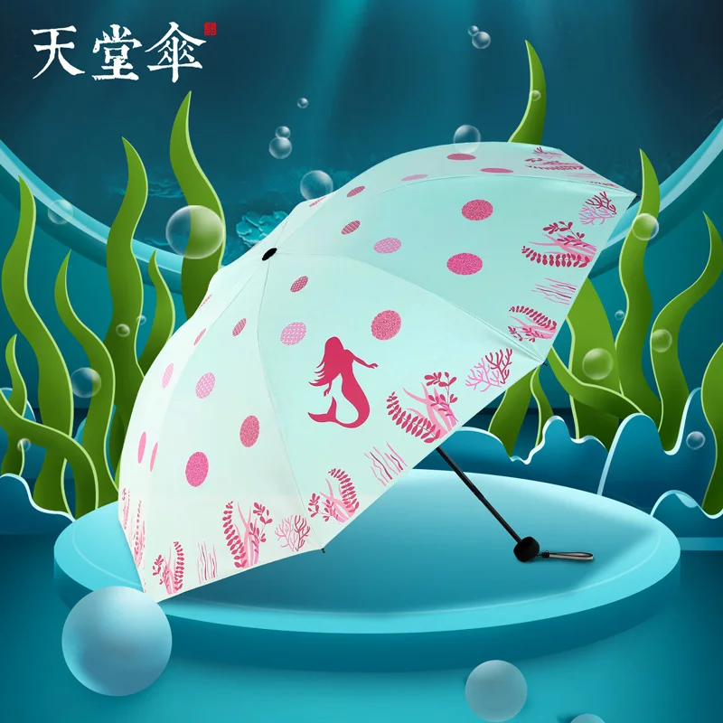 Защита от солнца телефон Корейская версия школьницы двойного назначения тонкий