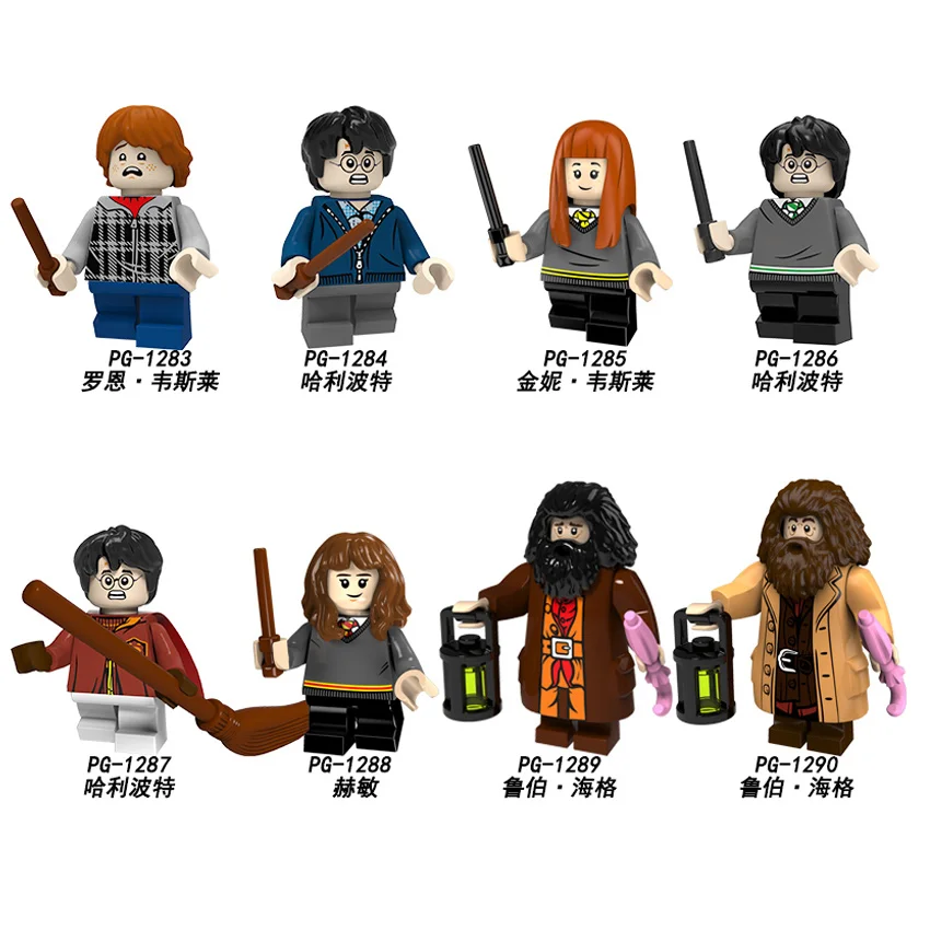 Legoingly Гарри Поттер и Deathly Hallows Гермиона Рон Дамблдор рубеус Хагрид Малфой