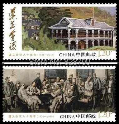 Zun Yi встреча 1 шт. высокое значение все новое для коллекционирования китайские