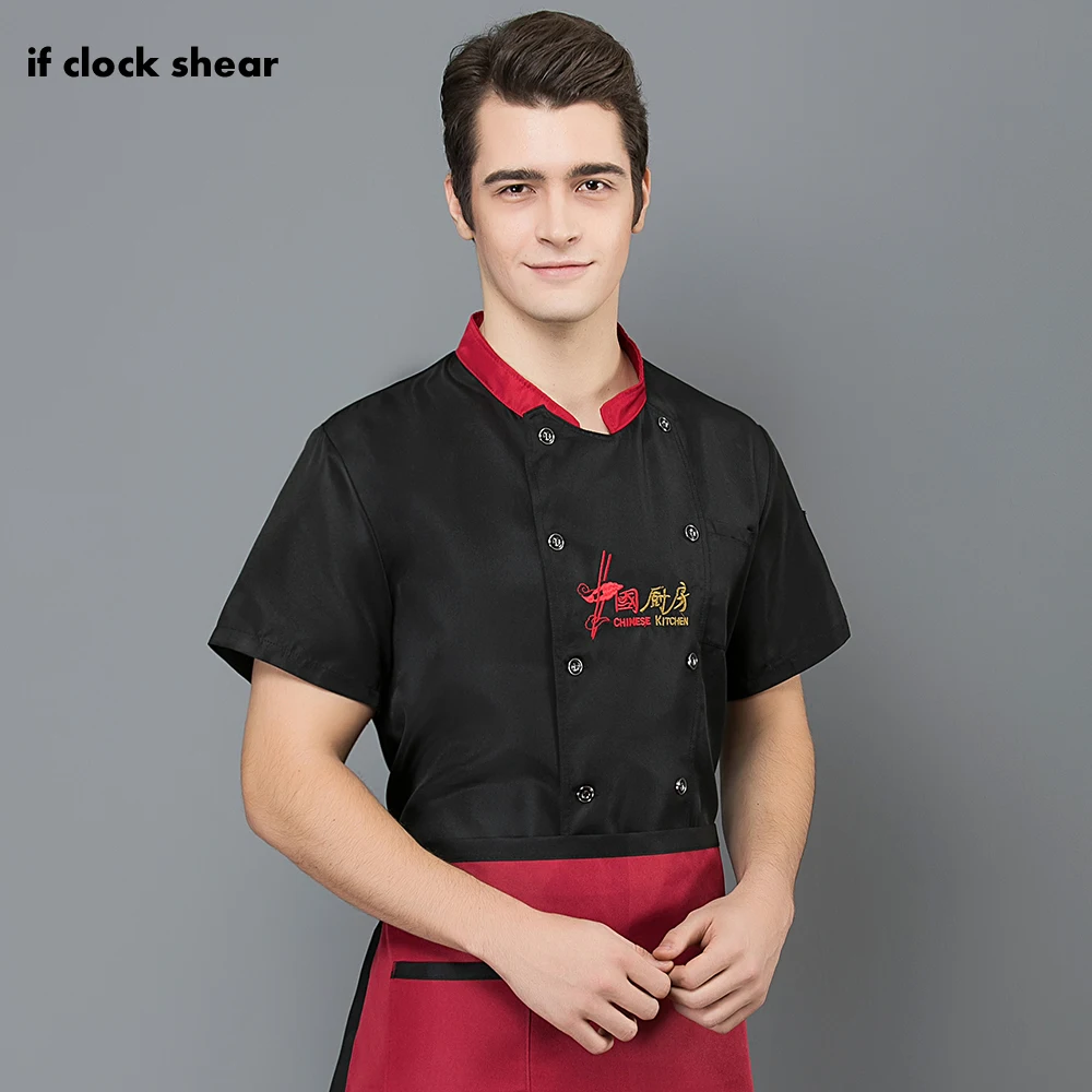 Униформа шеф-повара с коротким рукавом унисекс рабочая одежда для кухни Мужская