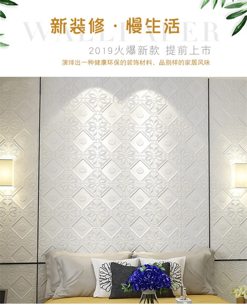 2x 3D Rhombus Flower Pattern Wall Sticker Covering Decor Renovate 585 x 585 x 7mm Eco-friendly PE Foam Waterproof