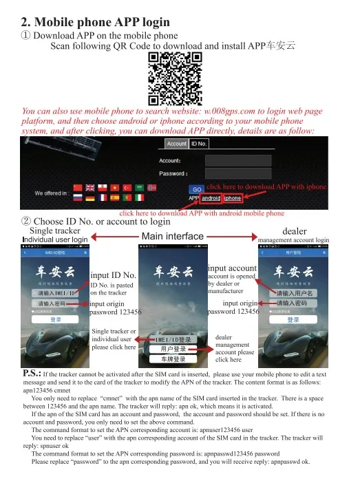 Мини Plug Play OBD gps трекер автомобиля GSM OBDII устройство слежения автомобиля OBD2 16 PIN Интерфейс X2