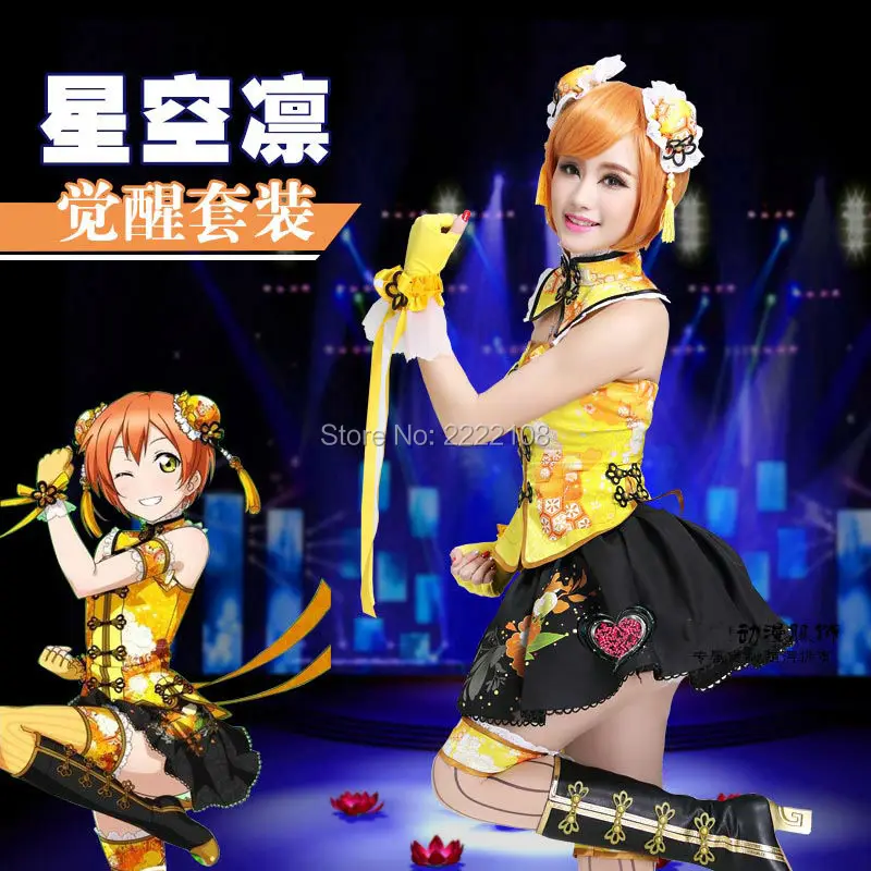 Новое 2021 платье Love Live Hoshizora Rin Golden Stage Dress в стиле чунъян с китайским костюмом для косплея в сочетании с обувью.