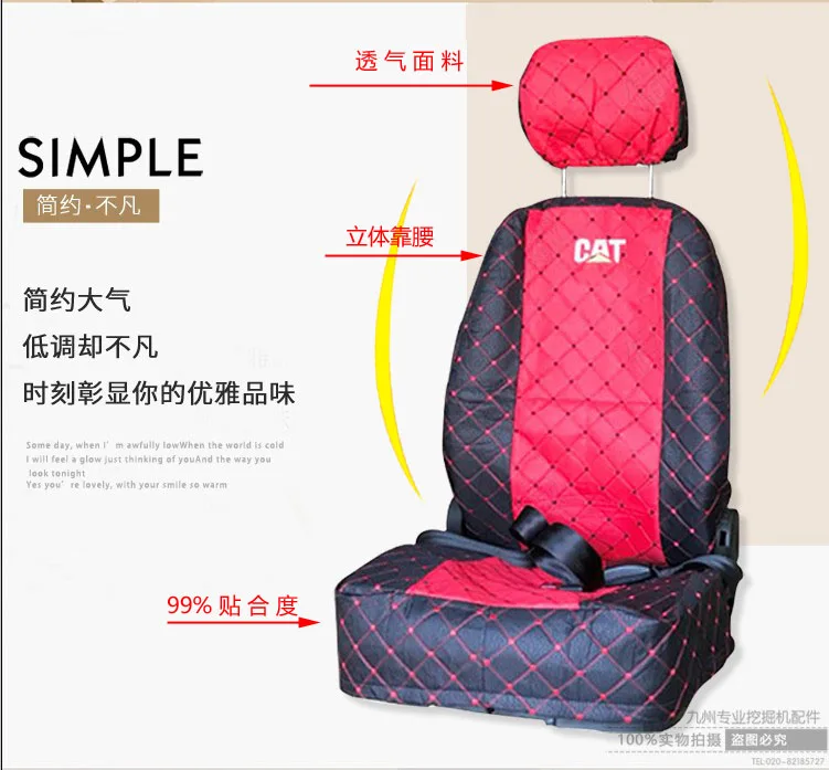 Чехол для сиденья экскаватора Carter 307 312315 320 225 330 336b/C/D|carter c|cushion covercushioned seat covers |