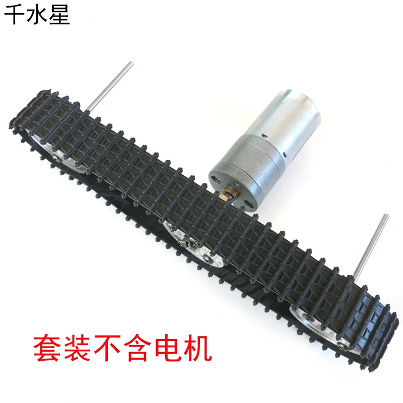 32 мм Комбинация технологии гусеничного колеса модель бака двигатель для шасси