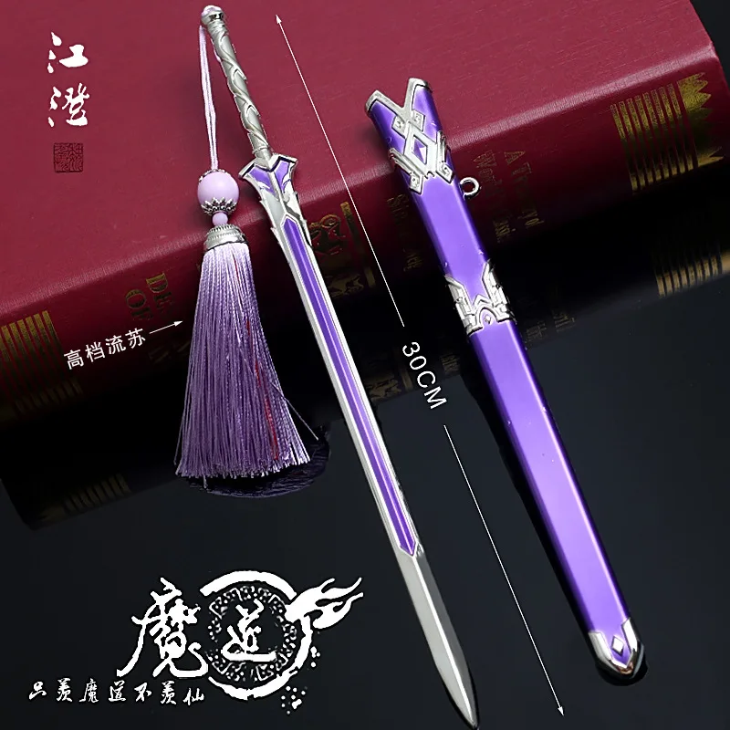 20 типов аниме Mo Dao Zu Shi Wei WuXian Lan бандо WangJi повязка для волос Taenia Grandmaster Demonic оружия модель подвеска «модель»