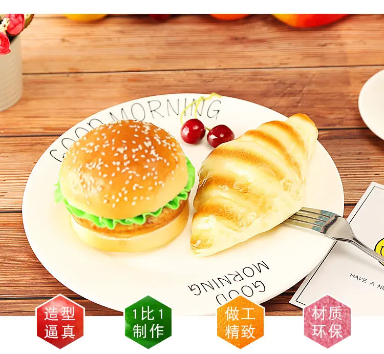 1 шт. PU искусственный хлеб искусственные продукты мягкое хлеб праздничные вечерние поставки имитационный хлеб модель фотографии искусственный хлеб реквизит