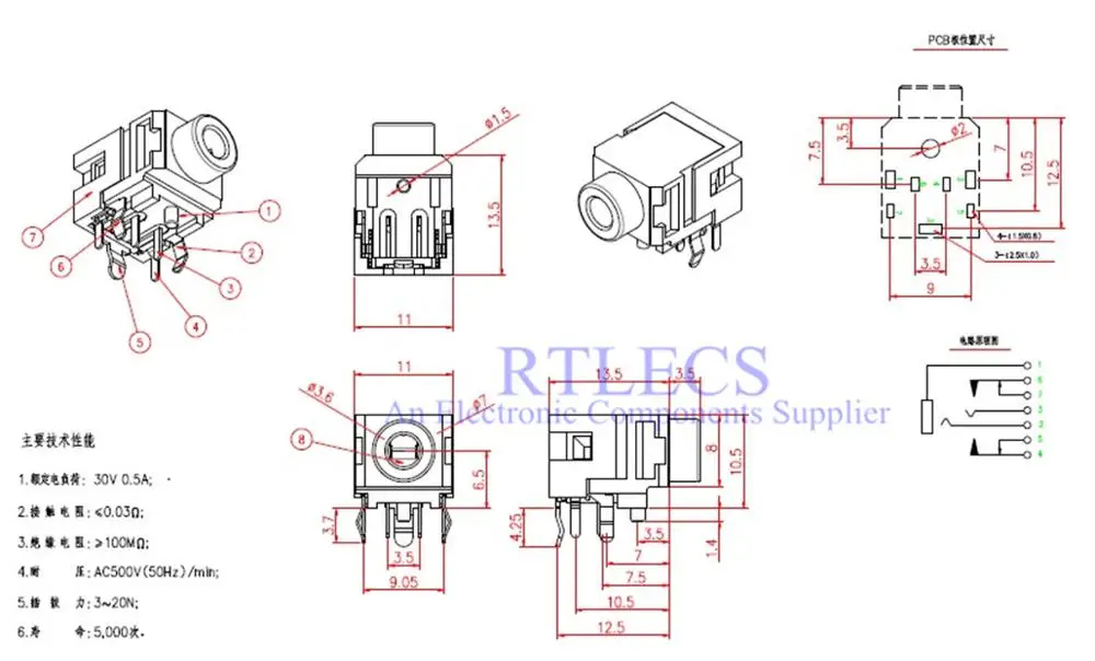 1000 шт. магнитная розетка 7 контактов 3 полюса прямоугольные сквозные отверстия 2