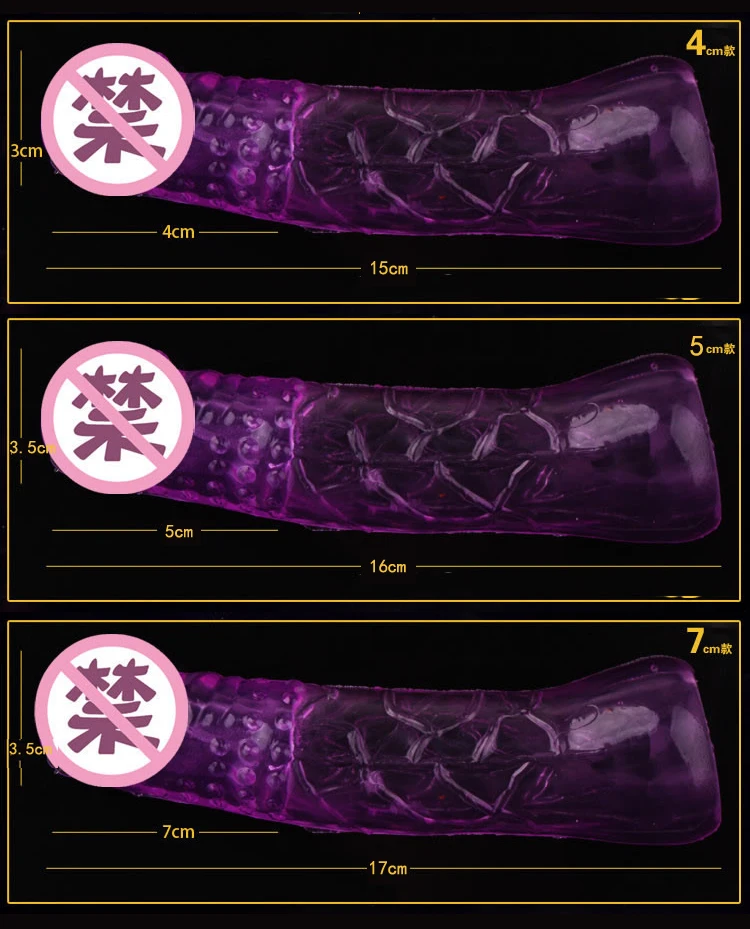 Противозачаточное удлинение пениса 4 см с вибратором | Красота и здоровье