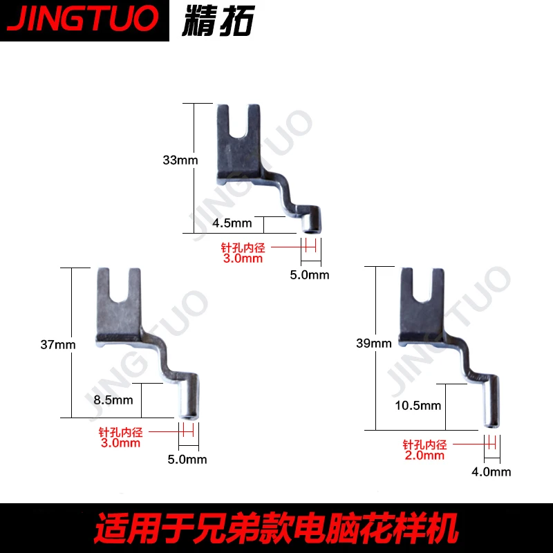 Промышленный автоматический компьютерный прототип трапециевидный штифт