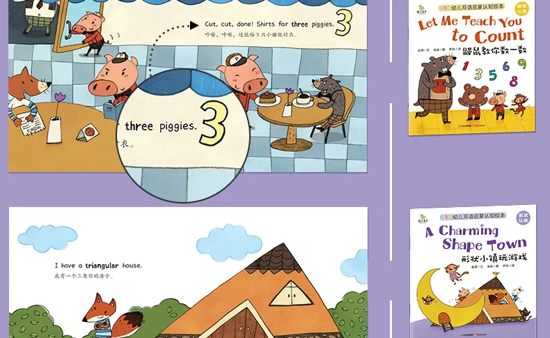 0-1-2-3-6 лет китайский и английский двуязычная история книга раннего возраста когнитивные книги специально разработаны для детского сада