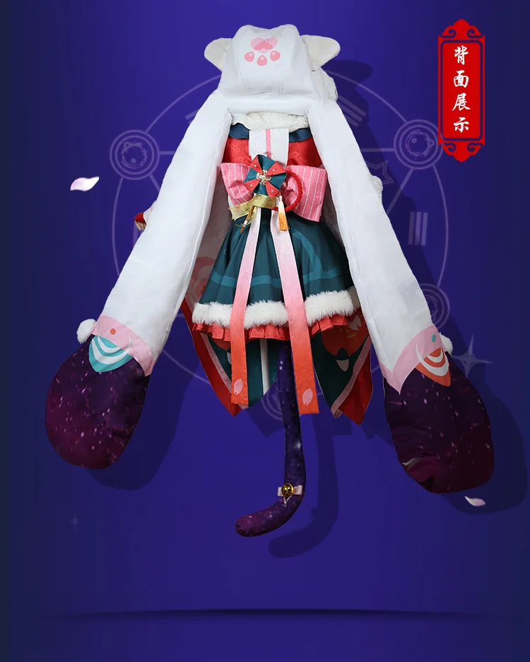 Mae Tamamo New Skin Onmyoji Game Cosplay Mae Tamamo cosplay costume Gorgeous kimono costume Full Set