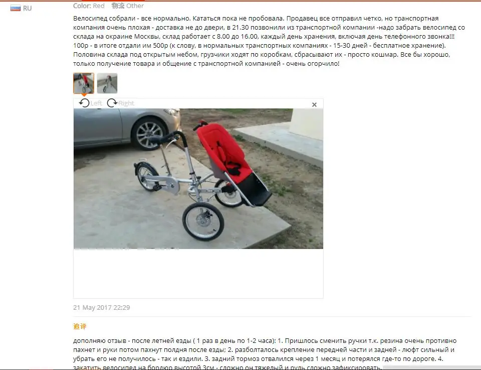 Taga nucia детская коляска для мамы, Велосипедное Сиденье, большое колесо
