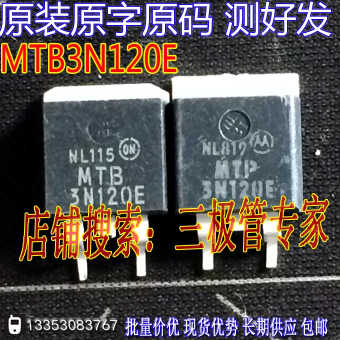 Si Тай и SH MTB3N120E 3N120E MTP3N120E 4 шт./лот|lot lot| |