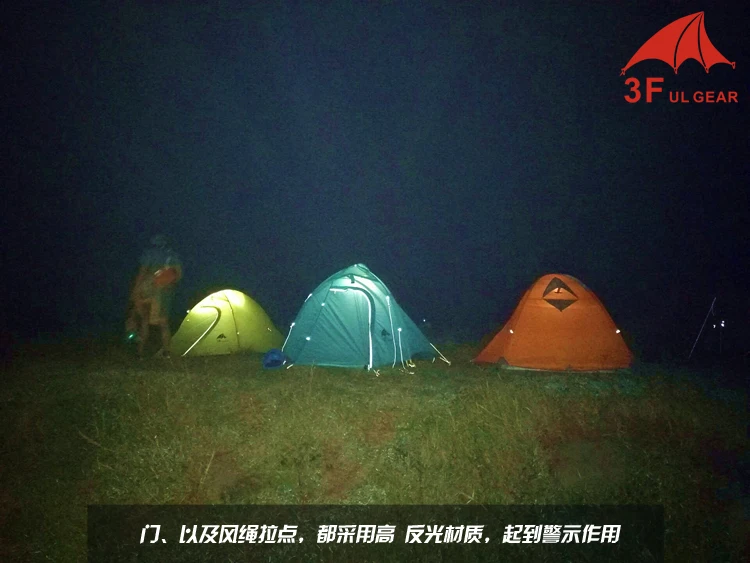 3F UL GEAR Открытый Сверхлегкий 15D Carpas палатка туристическая 1-2 человек 4 Сезон barracas para кемпинг палатки туристические кемпинга палатку палатка для пляжа Рыбалка