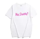 Футболка с коротким рукавом и надписью Да, папа