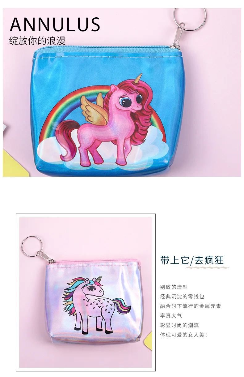 Новинка, кошелек my little pony, Дамский мини-кошелек с единорогом, маленький свежий кожзам, Студенческая сумка для монет с брелоком