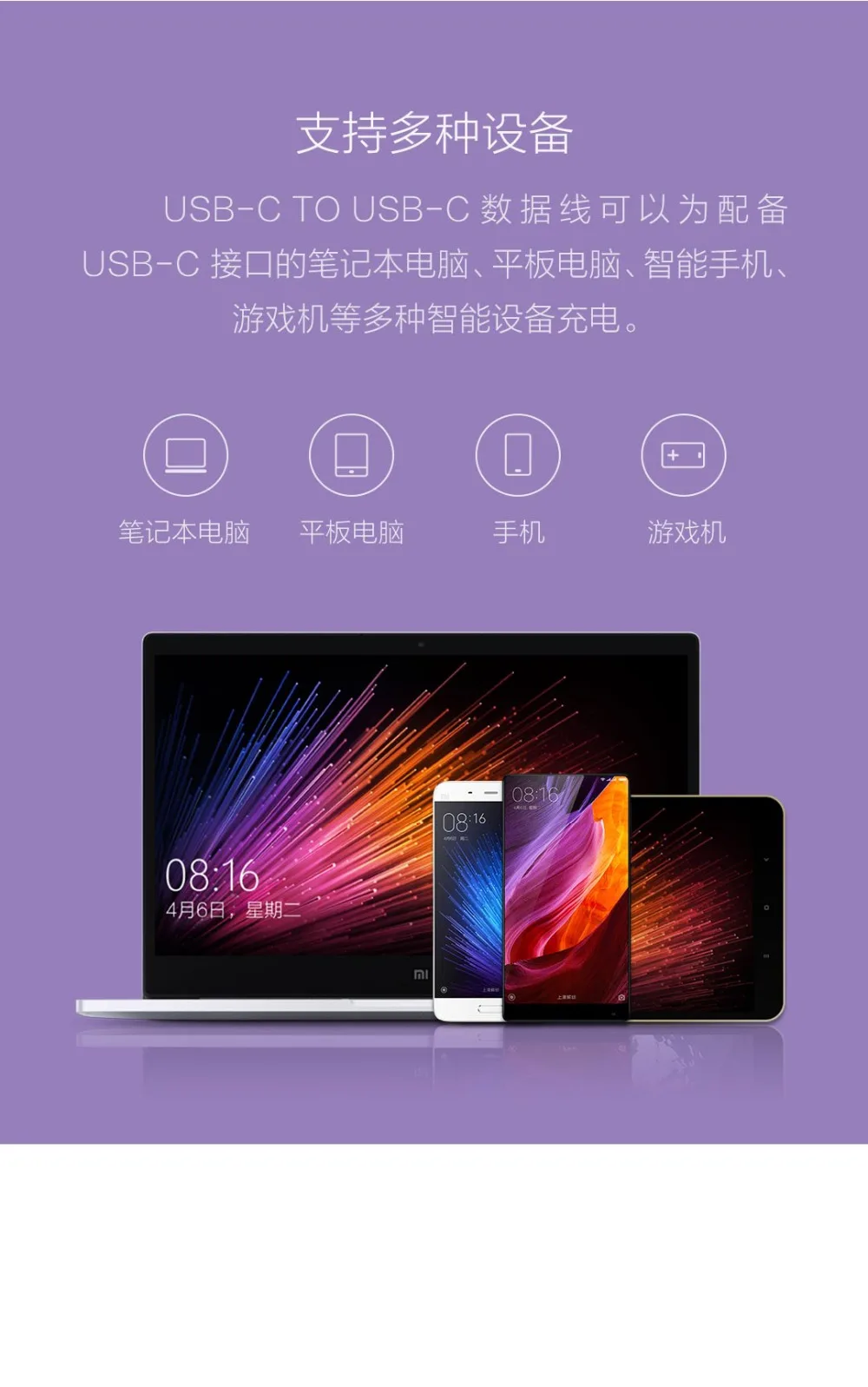 Original xiaomi notebook air usb type c to usb type c cable for apple macbook pro usb c cable fast charging for Samsung 9 huawei