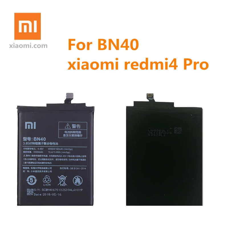 Для Xiaomi Redmi 4 Pro Prime 3G ram 32G rom Edition Redrice Red mi Аккумулятор BN40 4100 мАч + инструменты Xiao