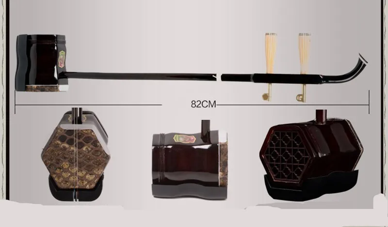 Erhu традиционные китайские Музыкальные инструменты Две Струны Erhu Скрипка сольный инструмент механический с жестким футляром и бантом