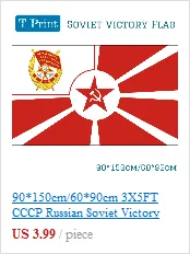 90*150 см 60*90 см Флаг высшего главнокомандующим вооруженных сил СССР флаг СССР