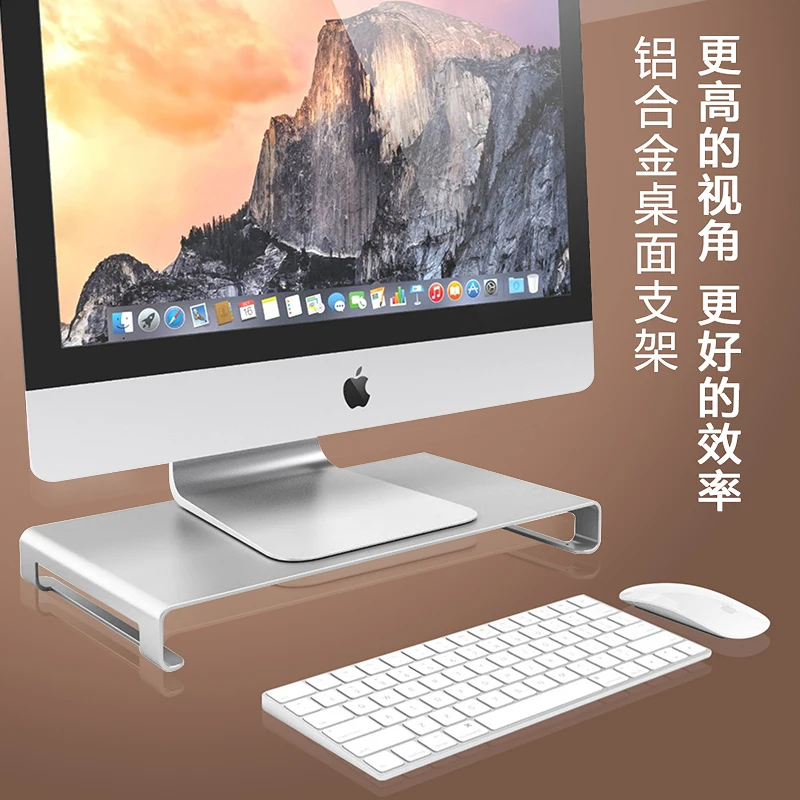Бесплатная доставка Алюминиевая Подставка для ноутбука Apple MacBook увеличенная