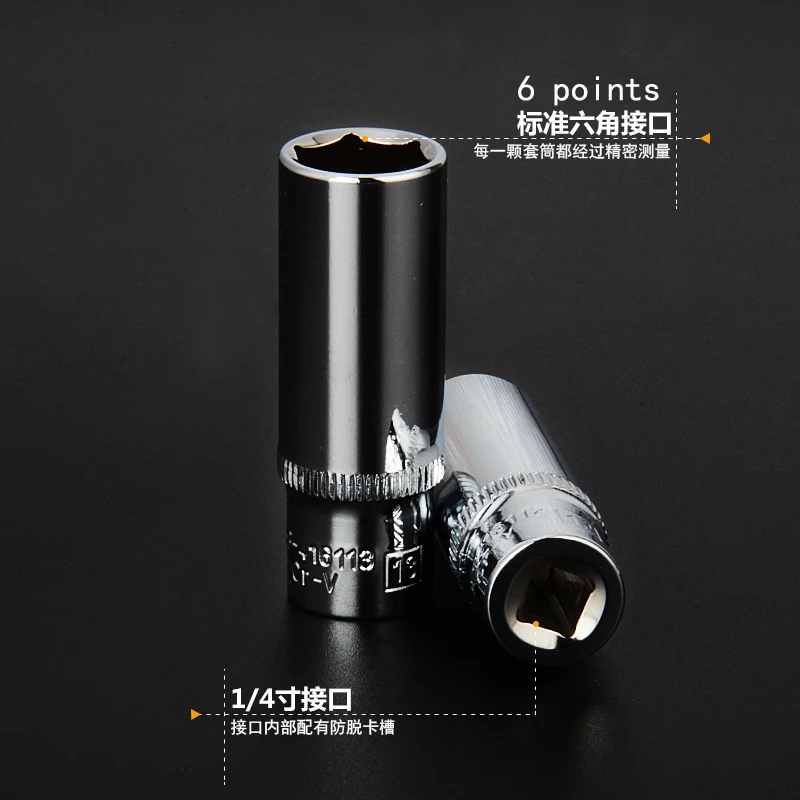 1 PCS1/4 &quot10 мм глубокий гнездо Гаечные ключи головкой метрическая Набор торцевых