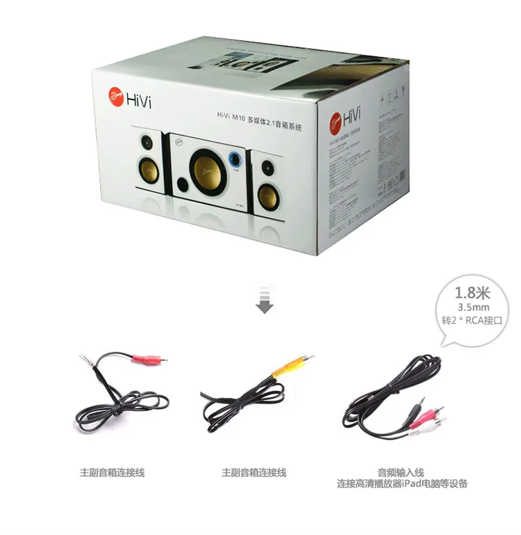 HIVI M10 активный Настольный по дереву динамик HiFi для ноутбуков и компьютерный мультимедийный 2,1 Pmax 20 Вт картина с роялем бас регулировки