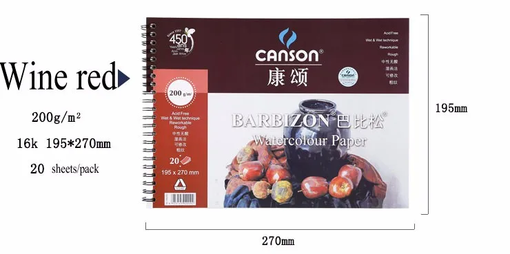 Французский canson водорастворимый книга Бумага для рисования живопись акварель книга товары для рукоделия