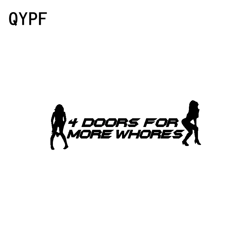 QYPF 18 см * 6 креативная виниловая наклейка на 4 двери для большего количества
