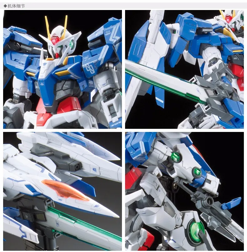 Bandai подлинный RG 1/144 аниме HG 00 Raiser Gundam GN-0000 модель собранная 13 см 00R робот фигурка gunpla мультфильм детские игрушки
