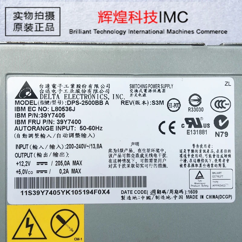 AVC IBM EOS A 39Y7405 39Y7400 2320W|Кулеры и системы охлаждения компьютера| |