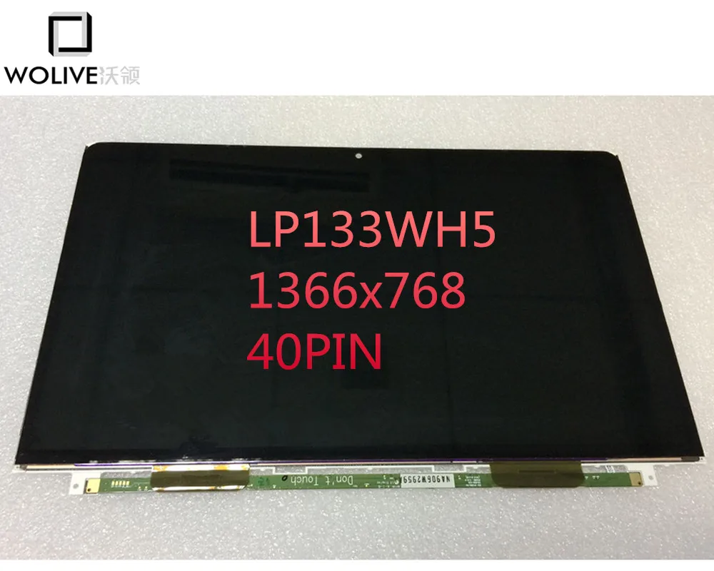 Новый ЖК экран 13 3 дюйма LP133WH5 TSA1 LP133WH5(TS)(A1) для HP Spectre XT Pro 13|lp133wh5 tsa1|hp spectre xt prohp |