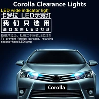 2pcs clearance lights led for toyota corolla 07 19 width lamp led front small light position light super bright t10 w5w