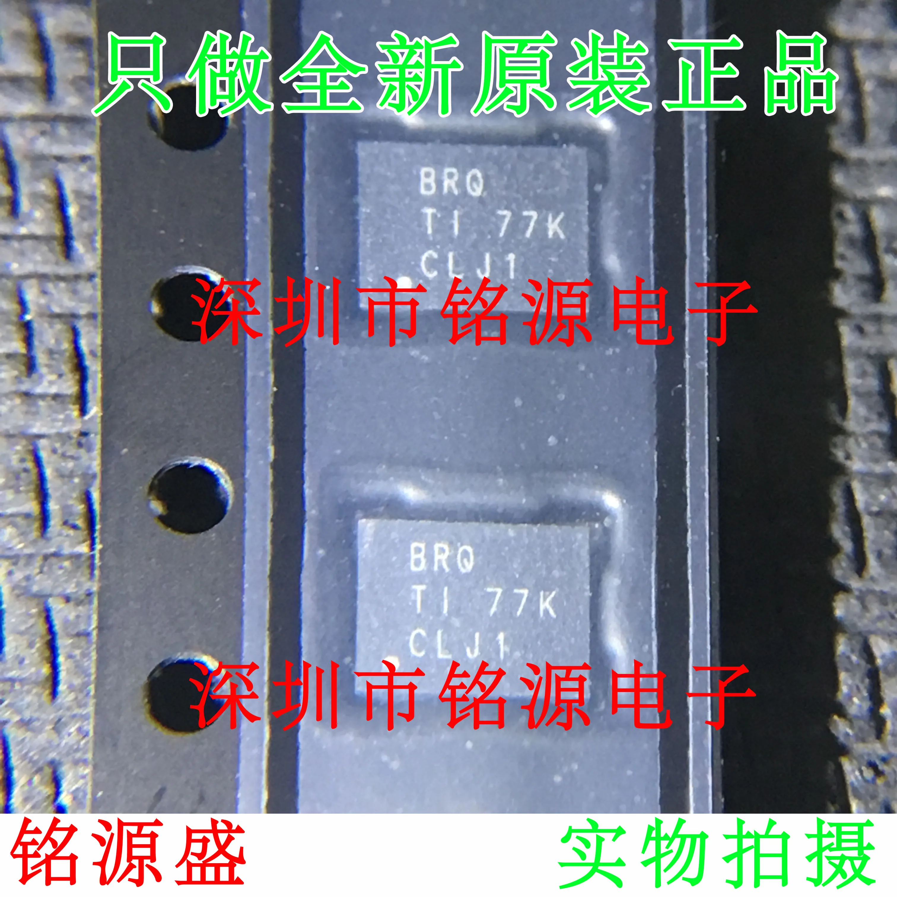 

Бесплатная доставка, BQ24070RHLR BQ24070RHLT BQ24070 BRQ VQFN20