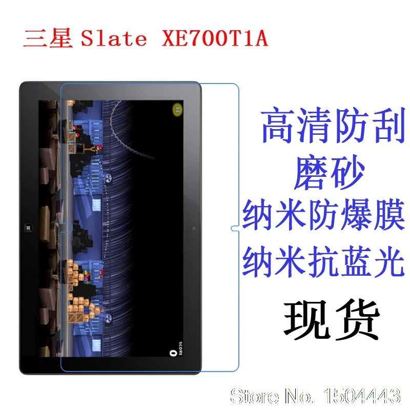 Для Samsung Slate XE700T1A XE700 700T1C XE700T1C 11 6 дюймов высокая прозрачная пленка для экрана HD