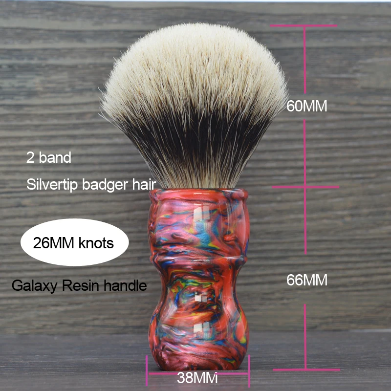 DS 26 мм двухполосная щетка для бритья волос барсука Galaxy ручка из смолы