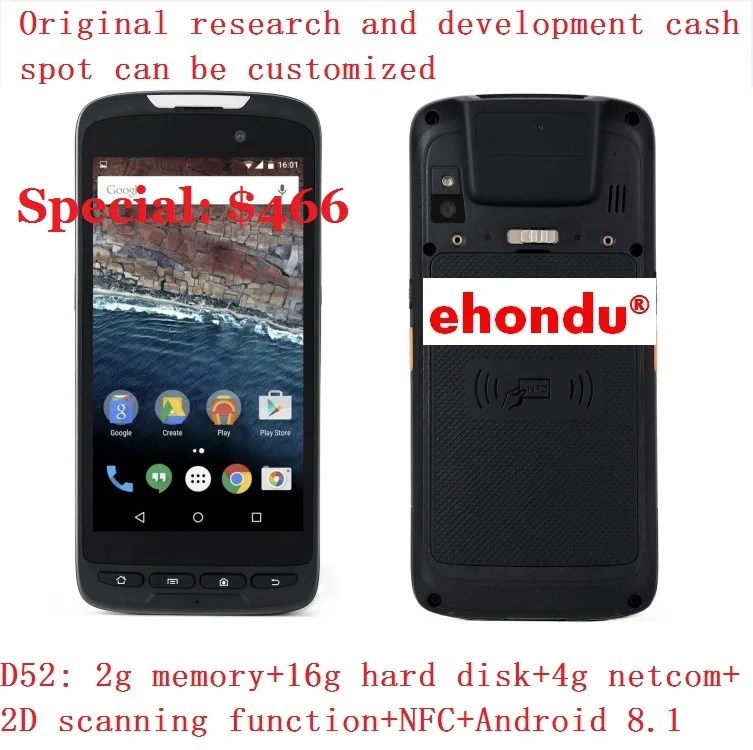 Новый 5 дюймовый три обороны Военная усиленный портативный терминал двухмерный