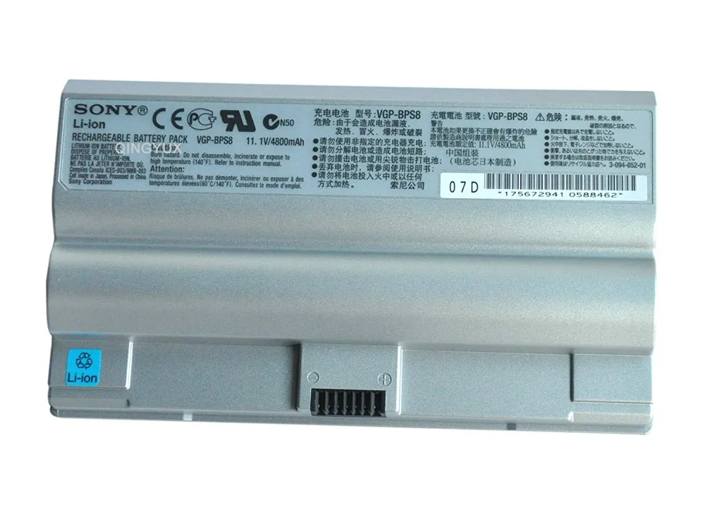 QINGYUX VGP BPS8 BPS8A 11 1 В 4800 мАч аккумулятор для ноутбука совместим с SONY PCG 394L VAIO VGC LB15 LJ VGN