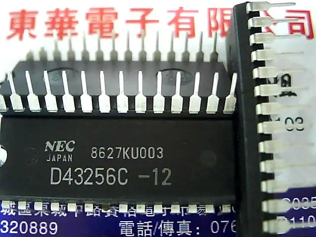 4 шт. D43256C 12|4Pcs D43256C-12| |