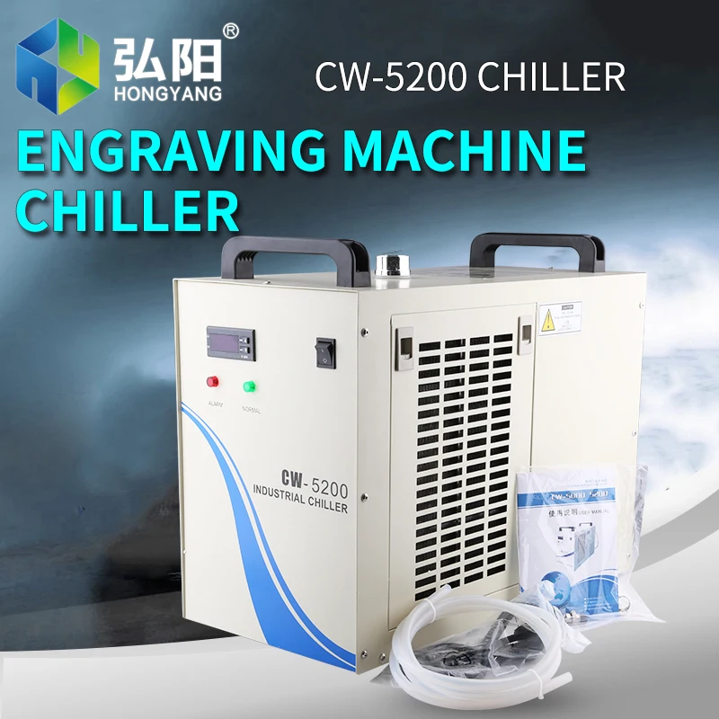 Industrial chiller small CW5000/5200 refrigeration machine cooling water tank injection laser mold cutting machine parts