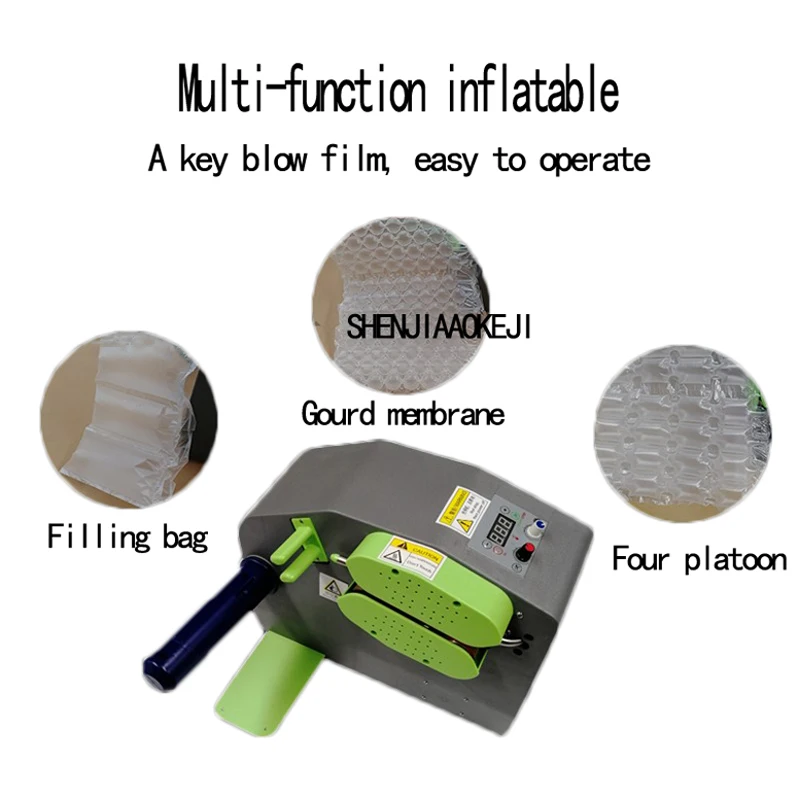 Амортизирующая воздушная подушка машина умная пузырчатая пленка наполненная