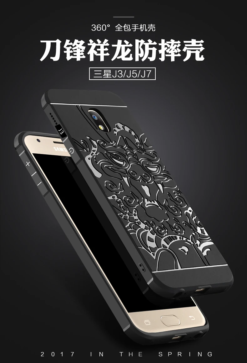 Роскошный чехол для samsung Galaxy J3, J5, J7 года ЕС Силиконовый жесткий защитный чехол на заднюю панель чехол s для samsung j330 j530 j730