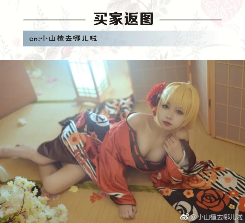 [Сток] настроить аниме Fate/большой заказ Нерон Клавдий кимоно Халат Косплей Костюм для женщин Хэллоуин