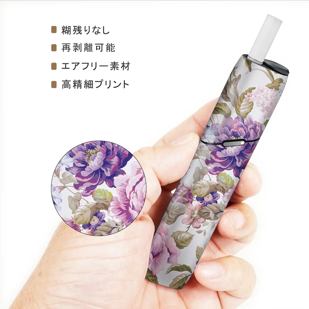 SHIODOKI IQOS3 многоэкранная наклейка для многомерных сенсорных наклеек 2.5D скидка 10% на