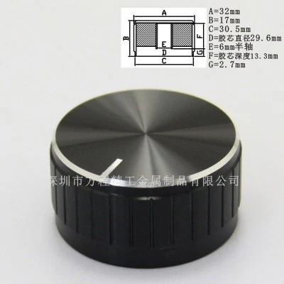 8 шт. алюминиевый пластиковый колпачок для потенциометра тангенциальный 32*17*6 мм