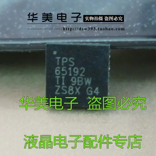 

Чип материнской платы TPS65192